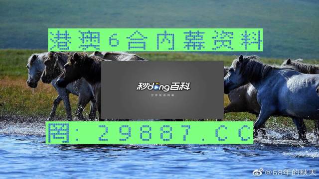 马会传真,澳门免费资料十年,数据分析驱动决策_Prestige68.19