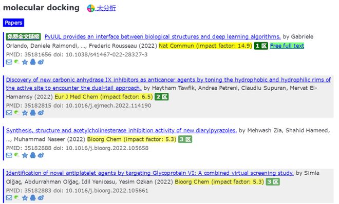 澳门开奖结果+开奖记录2024年资料网站,全局性策略实施协调_PalmOS30.565