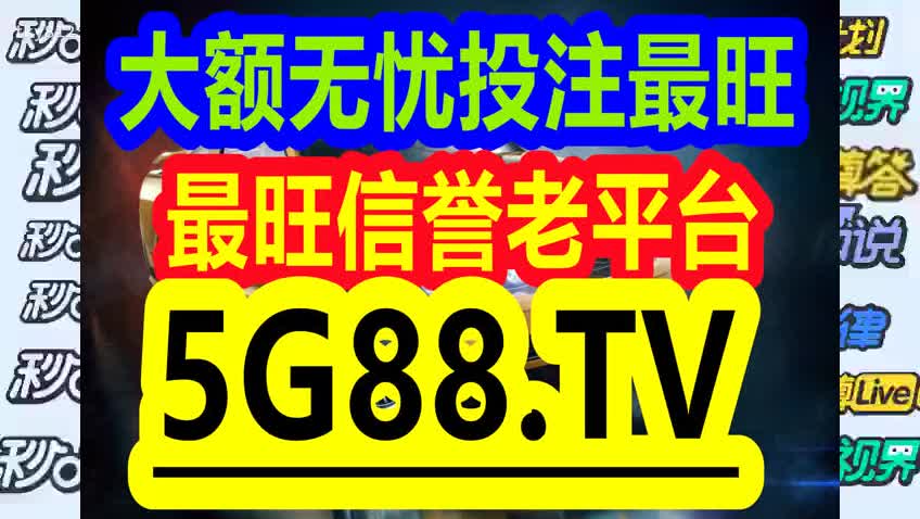 2025年1月20日 第3页