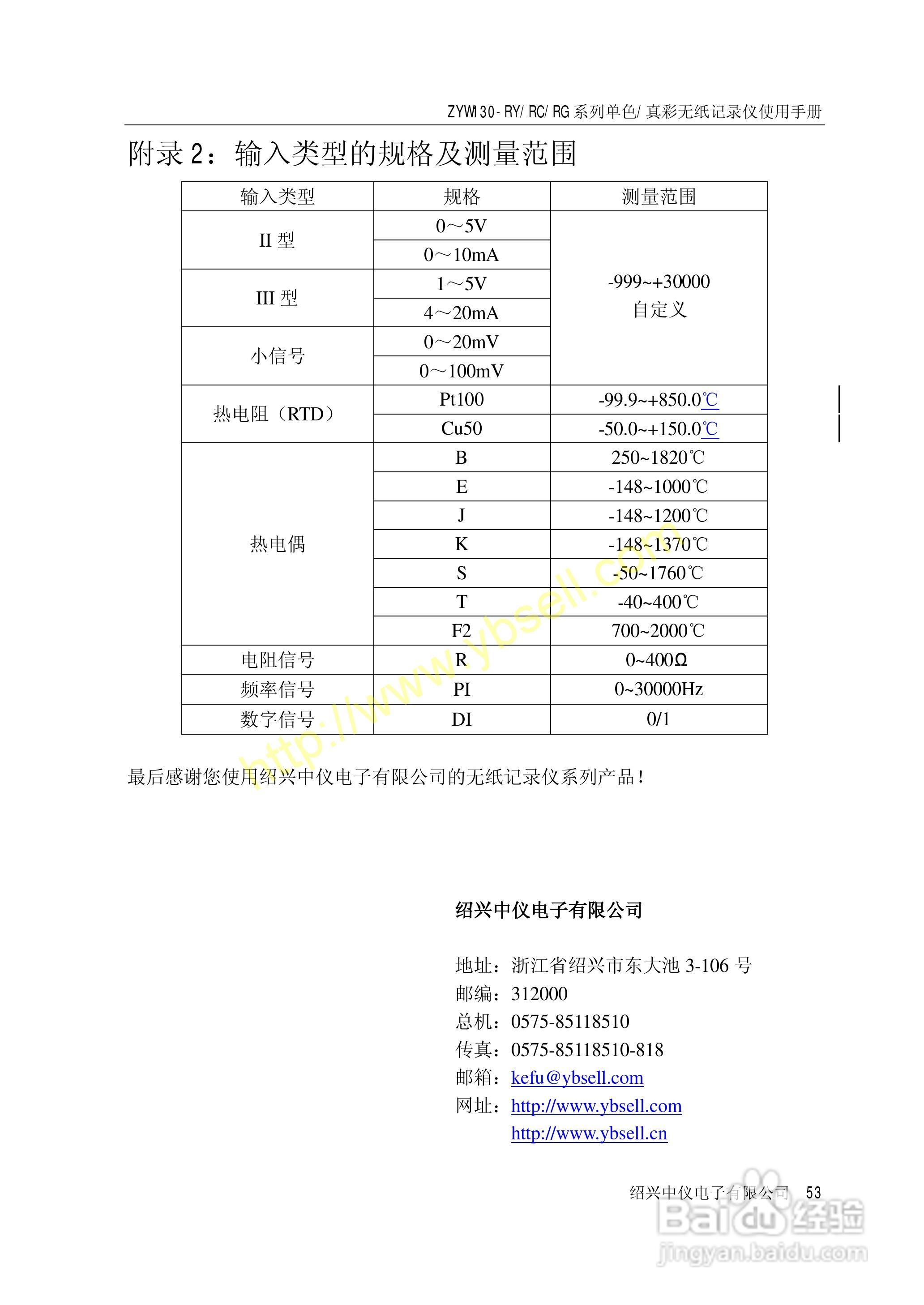 香港记录4777777的开奖结果,实践说明解析_S47.11