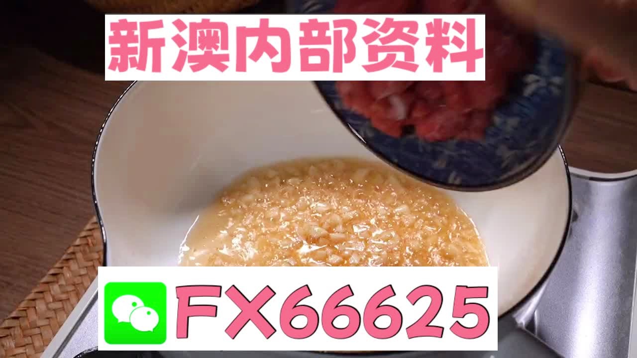 新澳门精准10码中特,实地考察数据设计_kit69.287