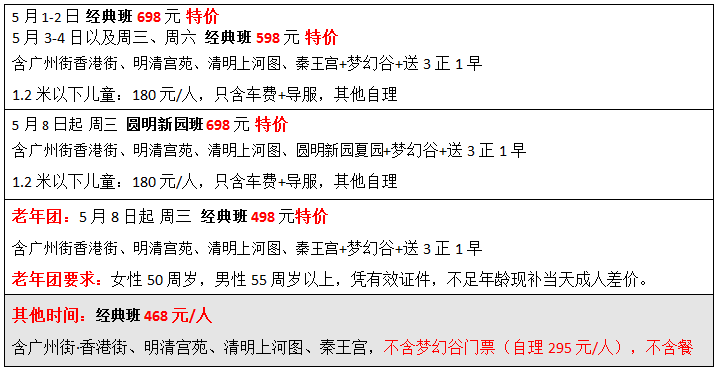 香港今晚开特马+开奖结果66期,确保成语解释落实的问题_X22.89