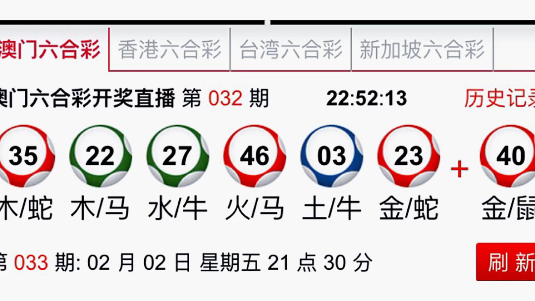 新澳门特马今期开奖结果查询,实践研究解释定义_探索版43.146