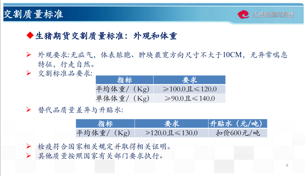 澳门最准的资料免费公开管,未来展望解析说明_Holo73.112