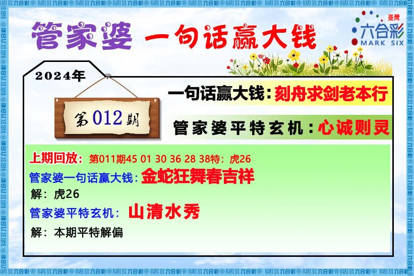 管家婆一肖一码最准资料,精细评估解析_钻石版74.396