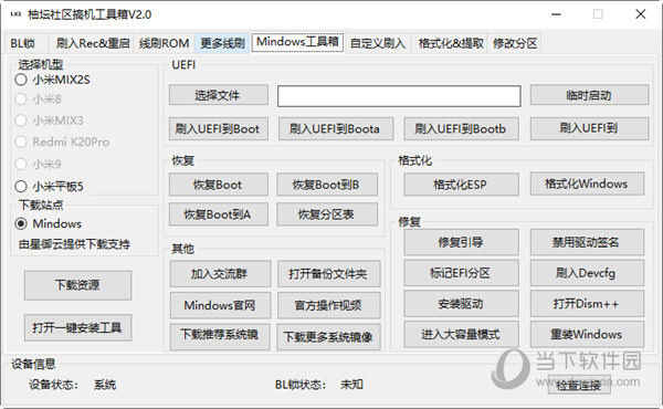 澳门三肖三码精准100%管家婆,重要性解释定义方法_Windows42.463