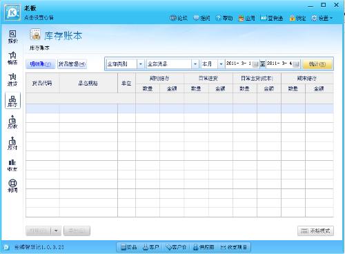 管家婆2024正版资料图95期,数据驱动方案实施_顶级版74.174