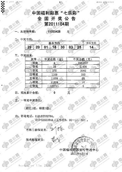 二四六管家婆期期准资料,权威研究解释定义_9DM39.894