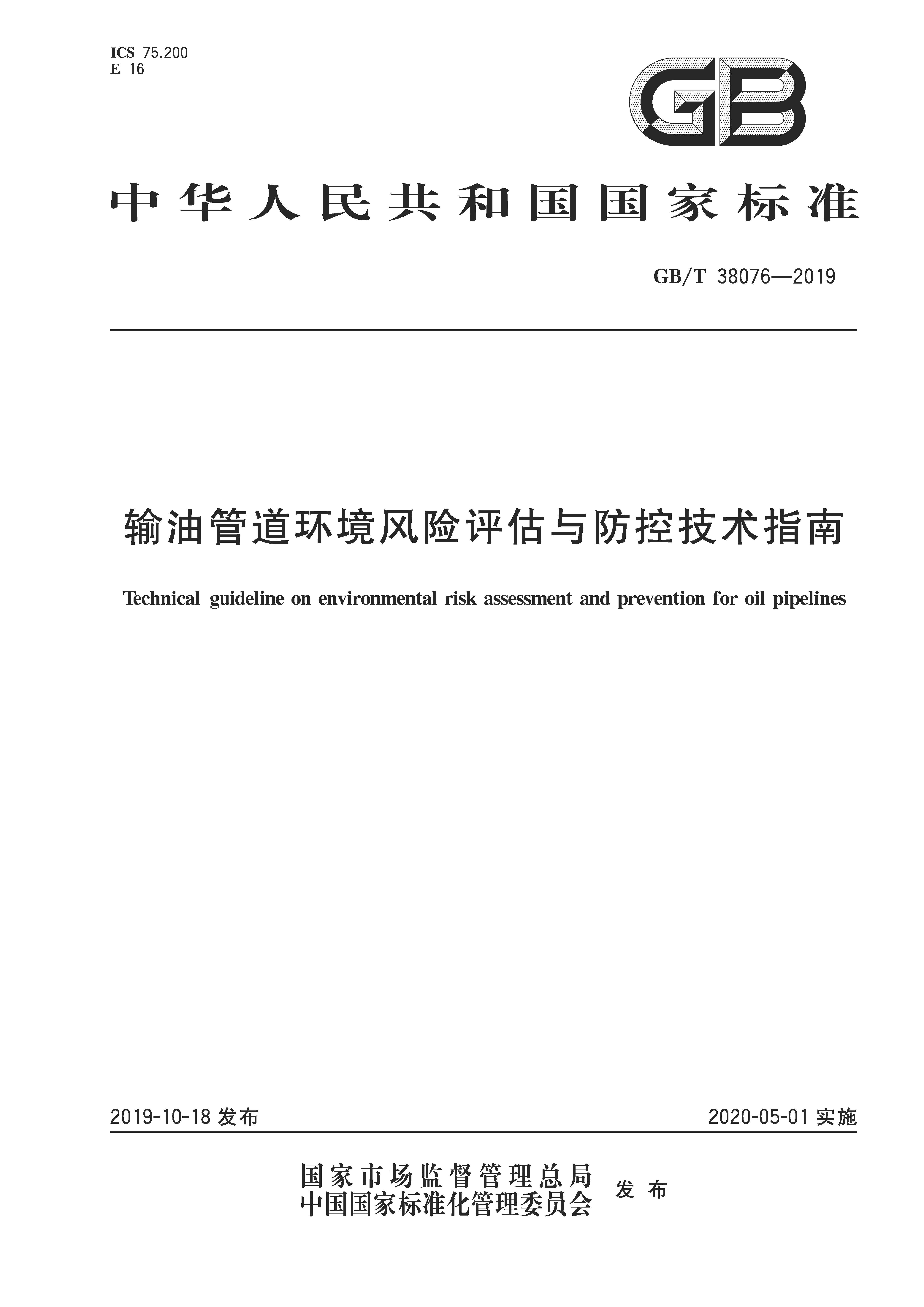 澳门最精准正最精准龙门蚕,科技术语评估说明_粉丝款60.769