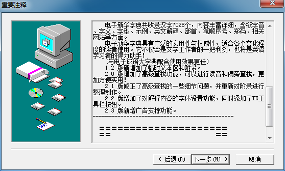 澳门三肖三码精准100%新华字典,结构化推进评估_纪念版15.477