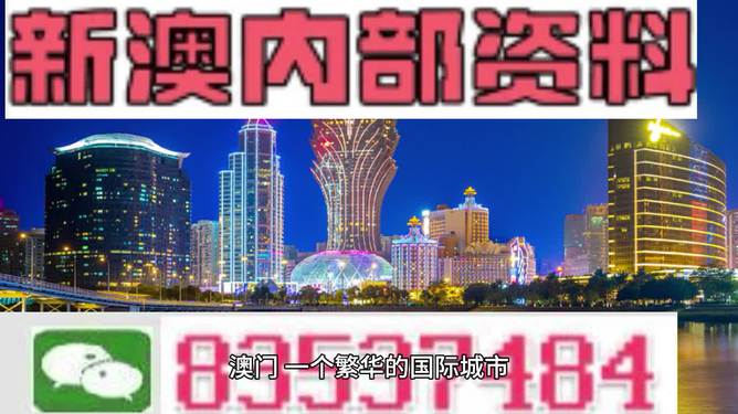 新澳精选资料免费提供,实时信息解析说明_X95.505