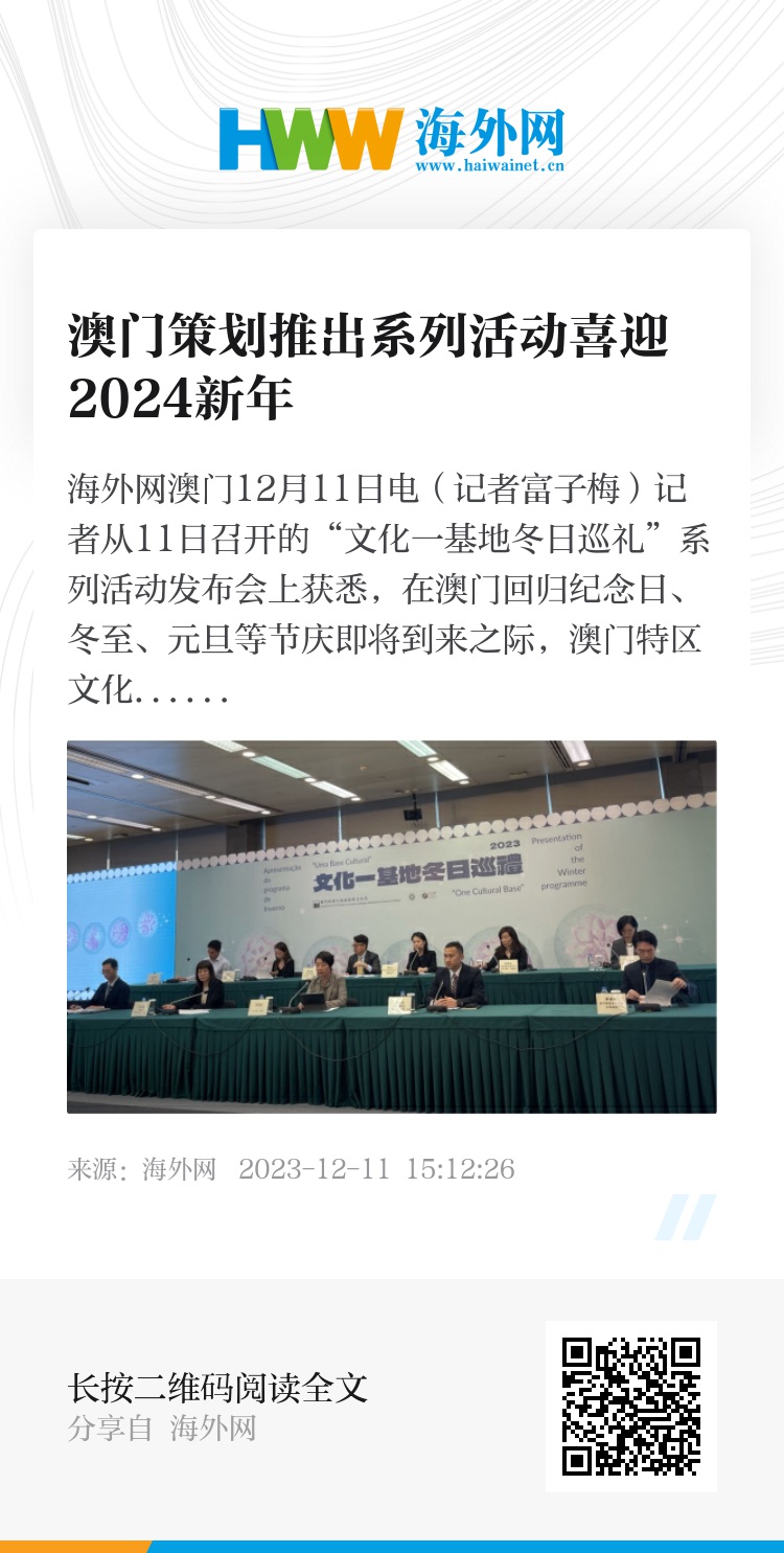 澳门六开奖结果2024开奖记录今晚直播视频,项目管理推进方案_iShop44.283