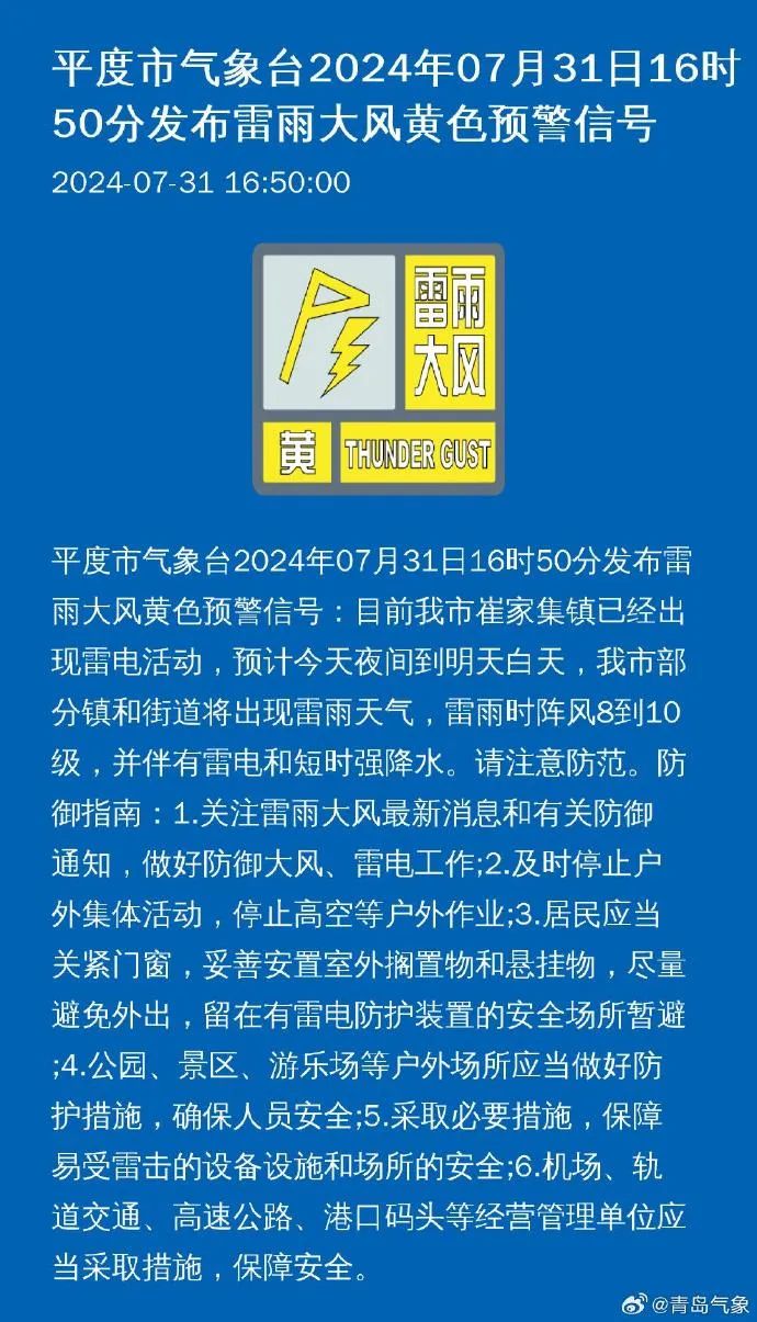 陈寨村民委员会最新招聘启事