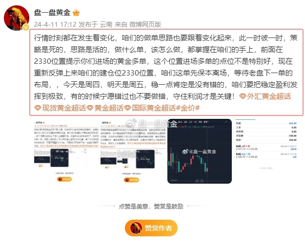 22324濠江论坛一肖一码,创新性执行策略规划_Advanced71.613