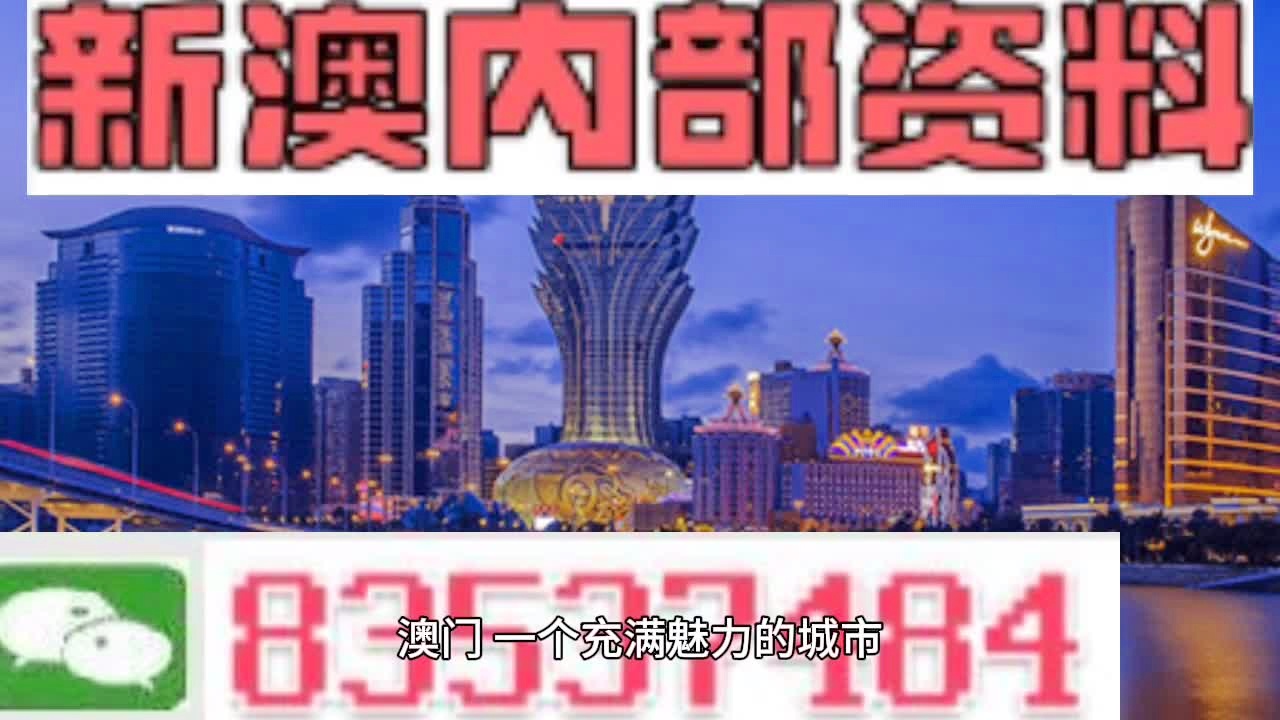 澳门正版挂牌免费挂牌大全,精细解析评估_纪念版28.979