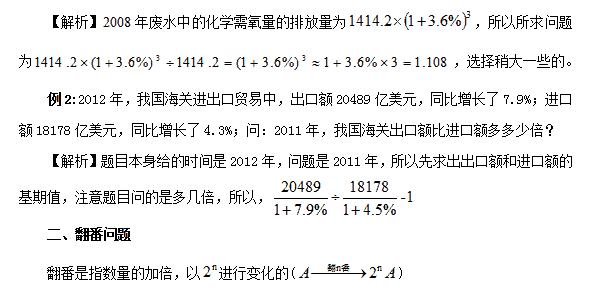 正版资料免费综合大全,收益成语分析定义_N版45.254