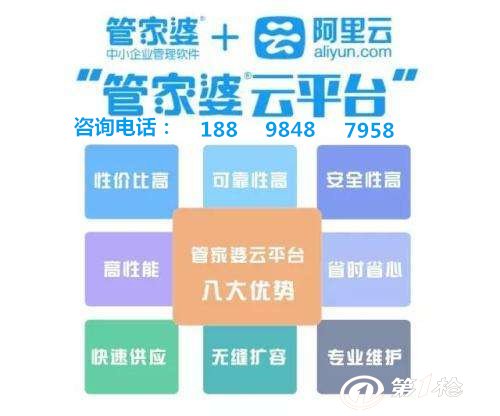 管家婆必中一肖一鸣,深度应用策略数据_高级款80.769