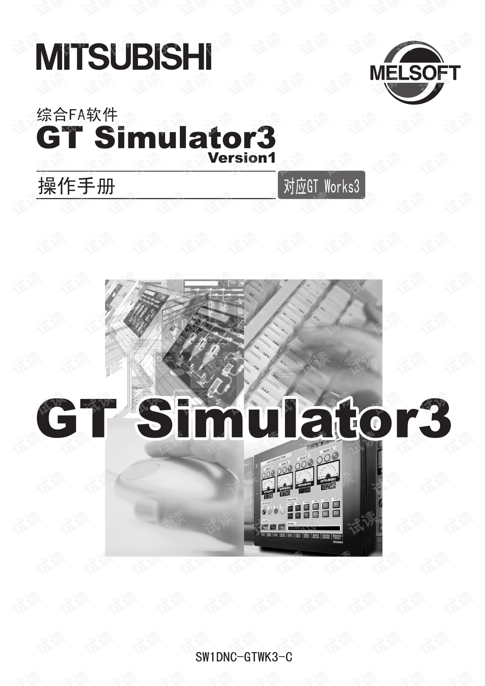 澳门三肖三码精准100%黄大仙,实效性计划设计_GT82.246