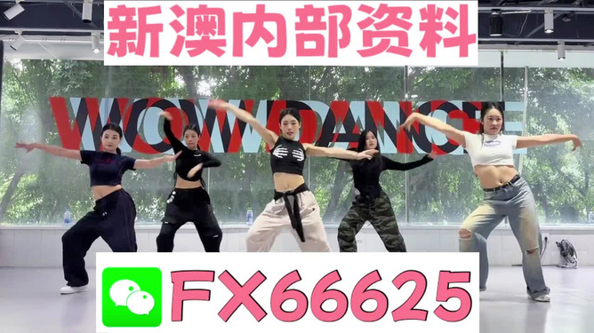 新澳门平特一肖100期开奖结果,动态词语解释落实_ios2.97.118