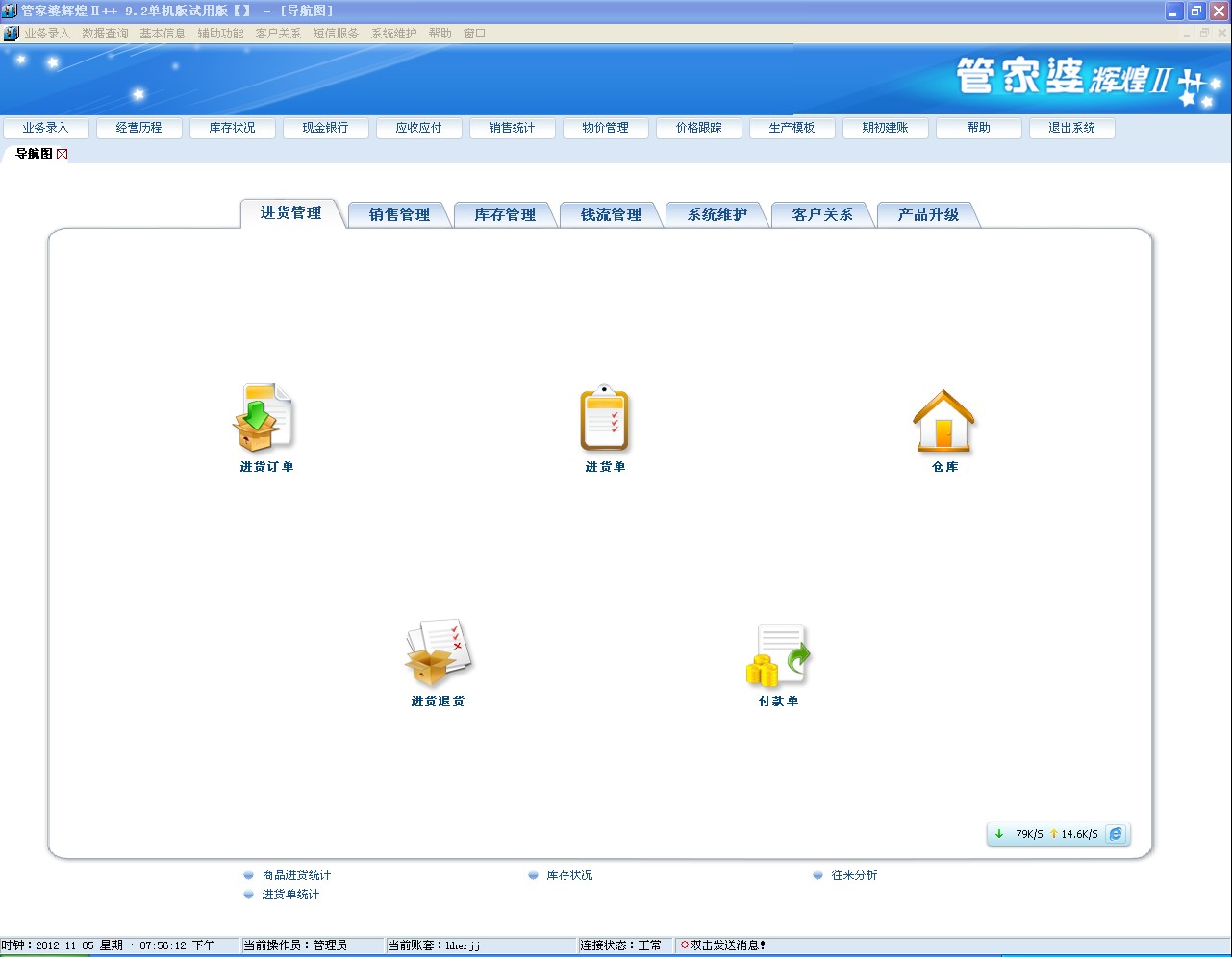 管家婆一肖一码最准,数据解析支持方案_特别款19.352