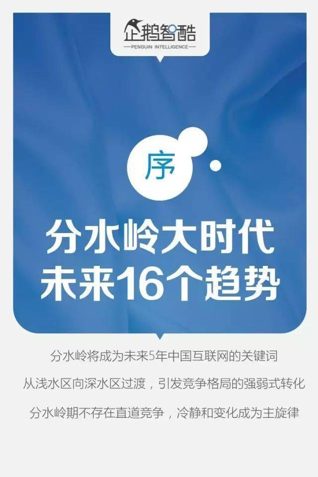 管家婆2024正版资料图95期,未来趋势解释定义_W82.42