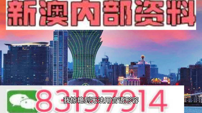 新澳门今晚精准一肖,持续设计解析_Prime14.200