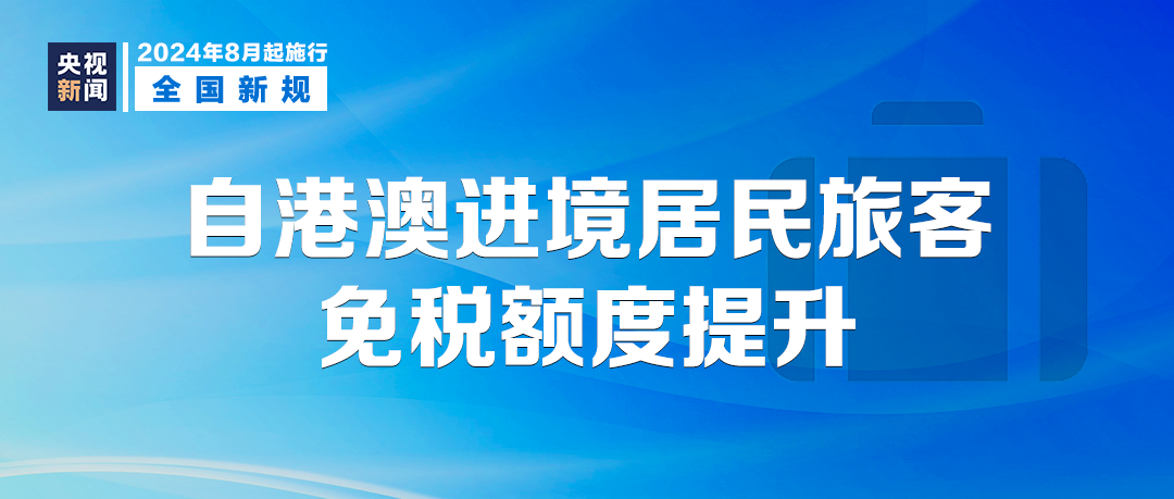 澳门王中王一肖一特一中,创新落实方案剖析_交互版68.758