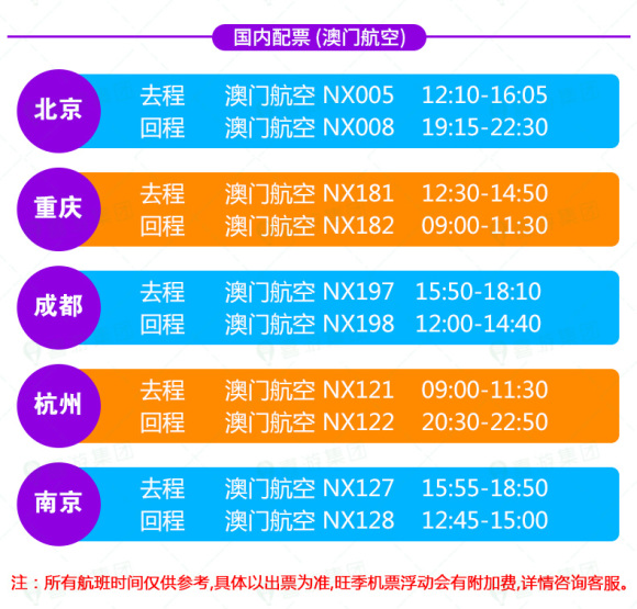 澳门今晚开特马+开奖结果课优势,精准实施步骤_Ultra66.545