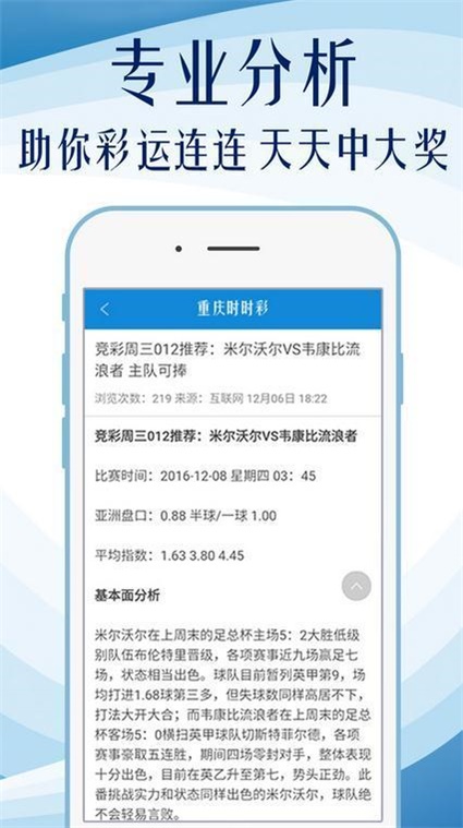 新澳门全年免费资料,准确资料解释落实_iPhone77.563