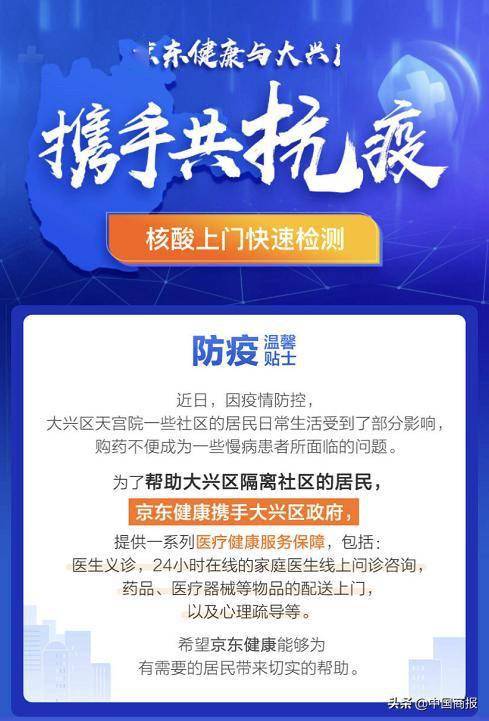 天宫社区最新招聘信息详解与相关内容探讨