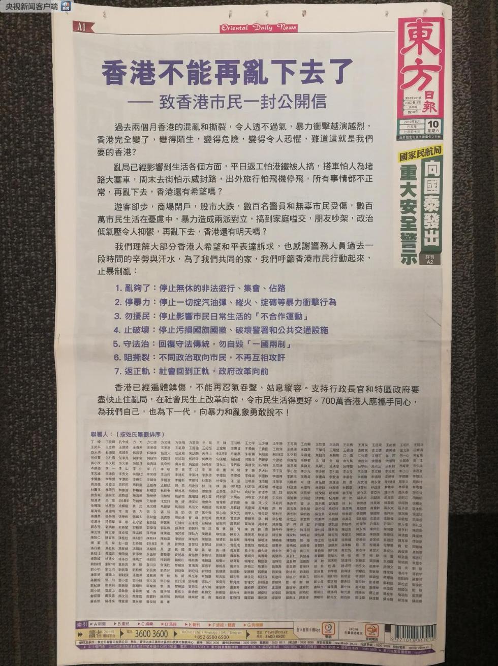 正宗香港内部资料,迅速执行计划设计_DP58.840