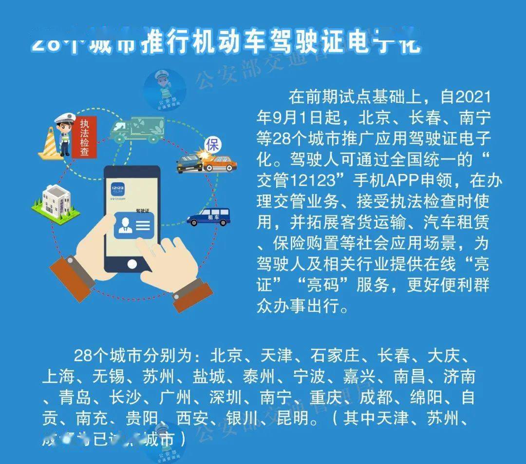 管家婆最准内部资料大会,科学化方案实施探讨_粉丝版49.867