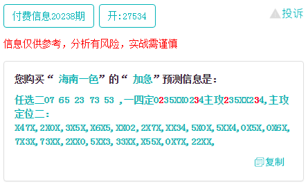 澳门今晚必开一肖一特,功能性操作方案制定_完整版62.476