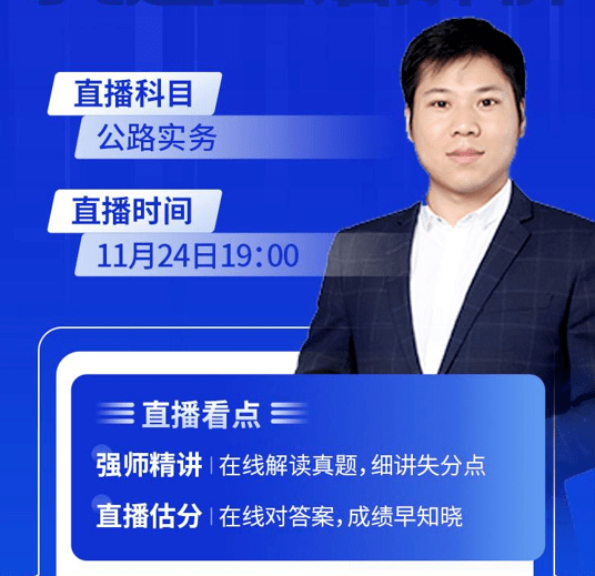 澳门4949最快开奖直播今天,专业说明解析_铂金版84.31