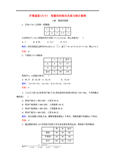 新澳精准资料免费提供510期,统计解答解释定义_N版63.977