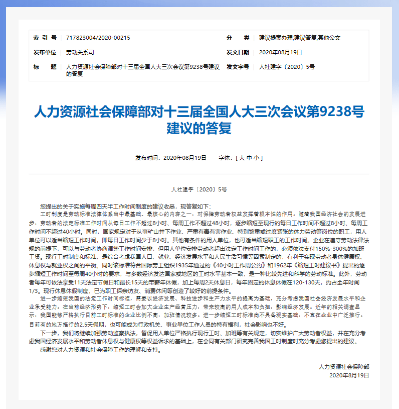 港彩二四六天天好开奖,广泛的解释落实支持计划_钱包版53.570