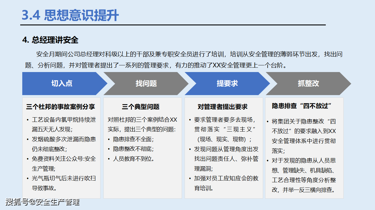 正版澳门二四六天天彩牌,安全设计解析策略_VIP28.623