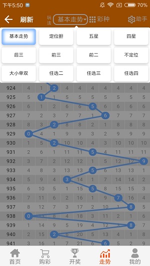 二四六王中王香港资料,重要性解析方法_安卓款60.22