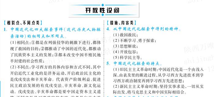 新奥门特免费资料大全198期,最佳精选解析说明_社交版45.746