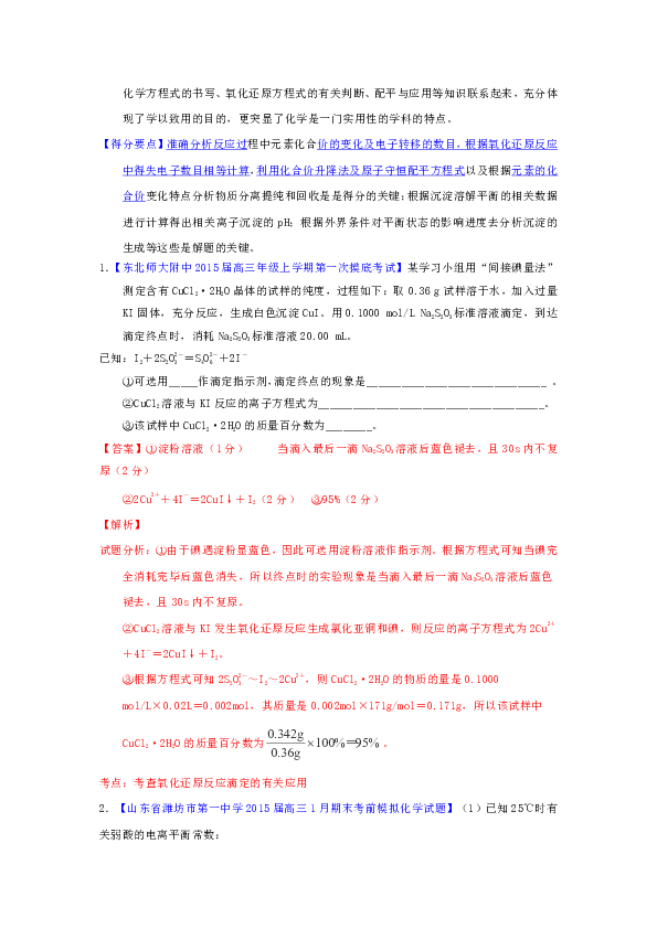 2468澳彩免费资料,理论解答解释定义_标准版90.65.32