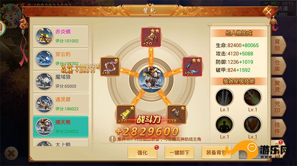 澳门正版资料大全免费噢采资,创新性方案设计_手游版82.495