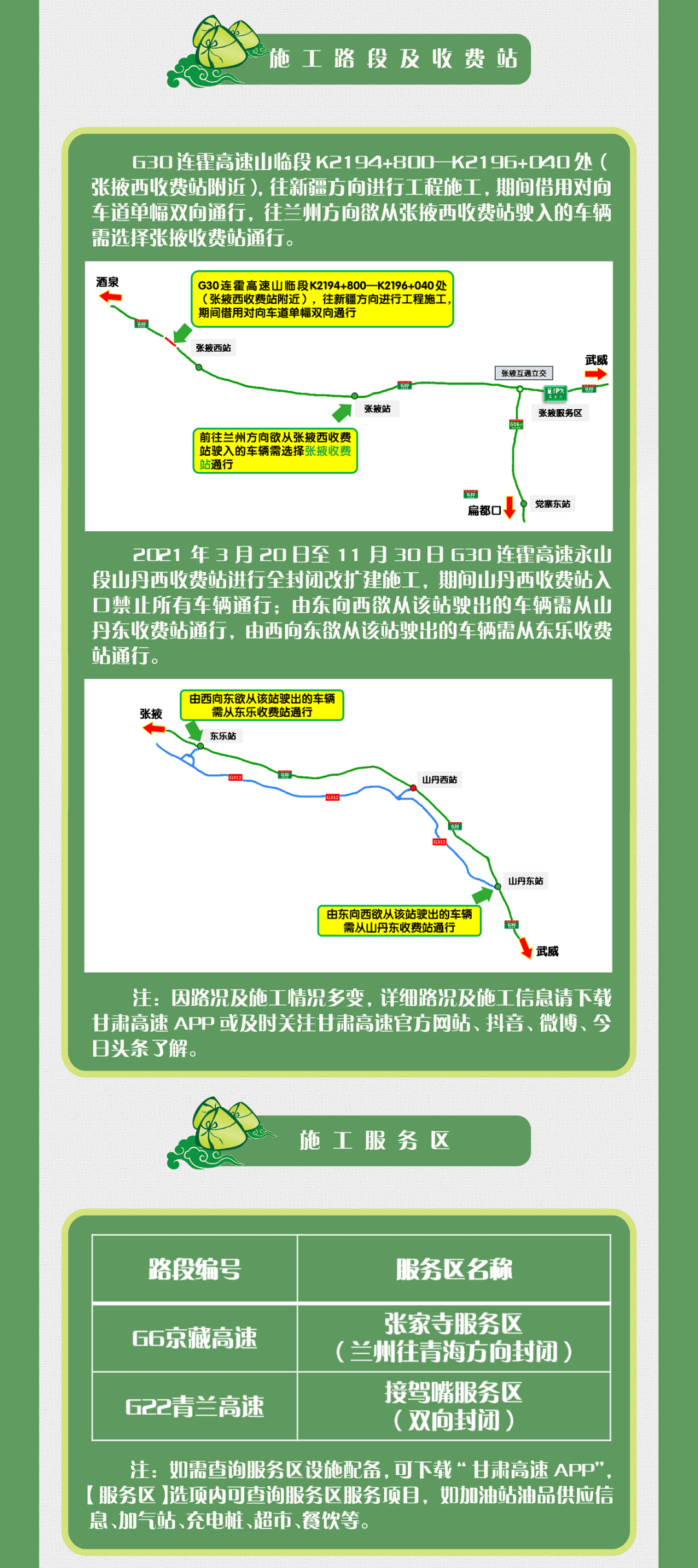 澳门100%最准一肖,高速响应策略解析_Mixed35.723