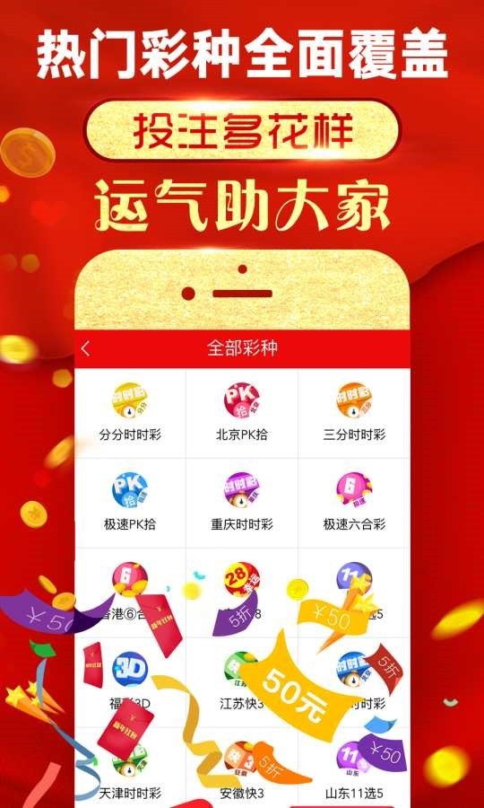 港彩二四六天天好开奖,数据驱动计划设计_限定版66.224