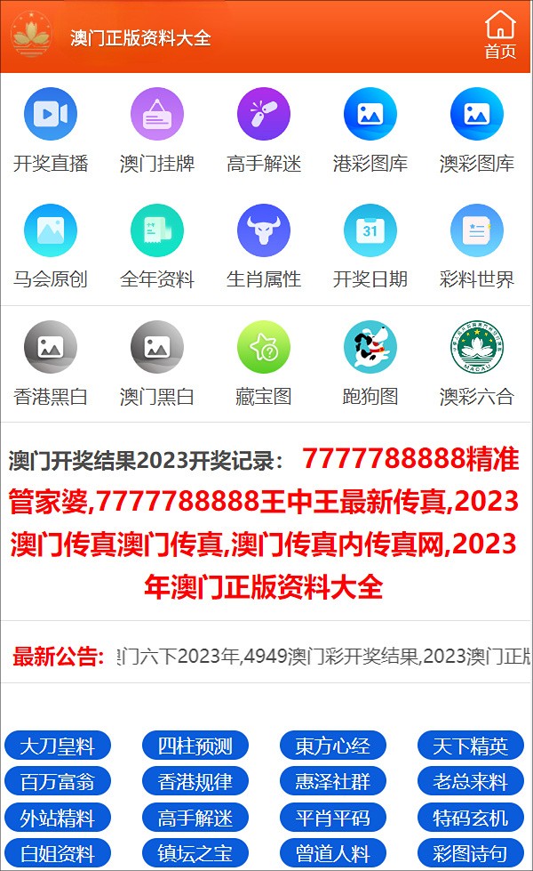 最准一码一肖100%精准,管家婆大小中特,全面数据分析方案_watchOS50.699