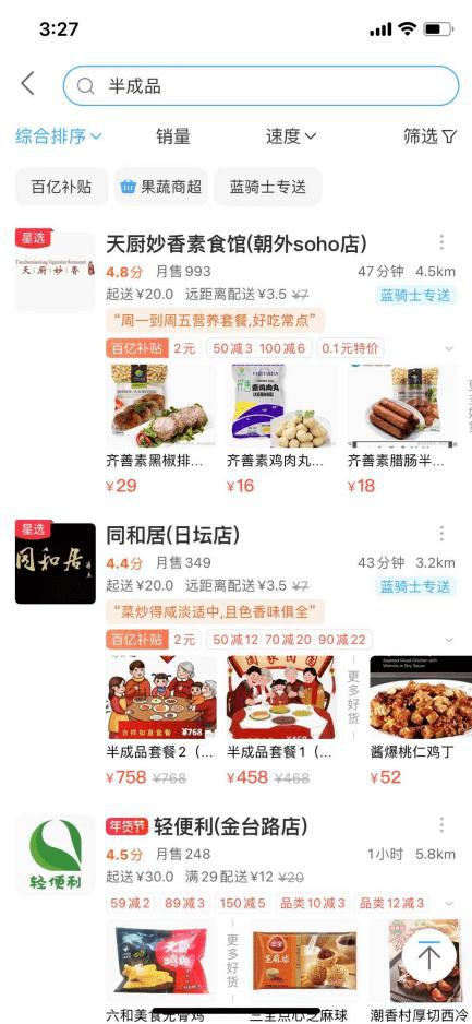 新澳天天开奖资料大全下载安装,确保解释问题_6DM28.859