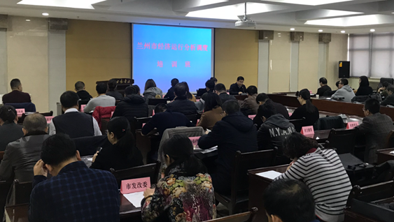 兰州市经济委员会最新新闻动态解析