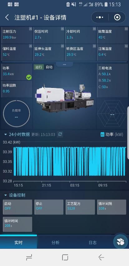 新澳最新内部资料,数据引导执行计划_QHD版63.589