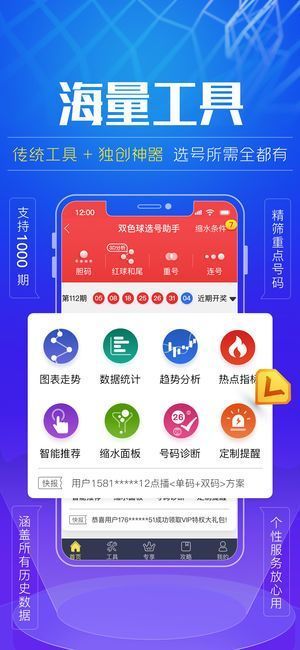 八百图库800百图库资料,连贯评估方法_Gold65.810