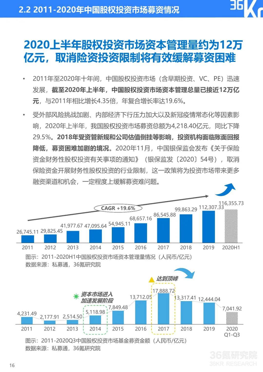 新澳正版资料免费公开十年,定性说明解析_UHD59.469