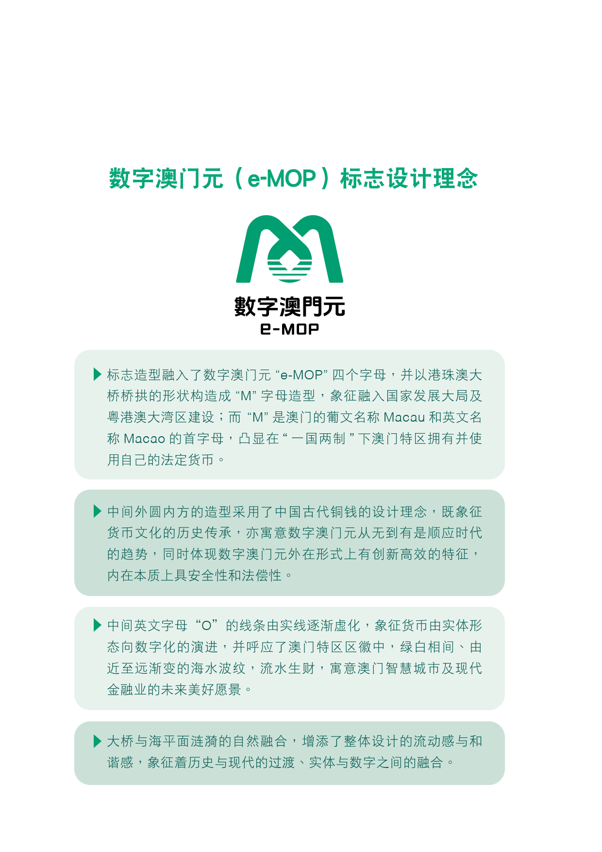 新澳门全年免费资料,战略优化方案_Max40.698